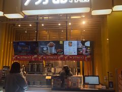 -7分甜(雨花客厅店)