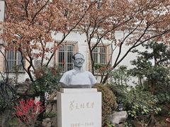 -上海蔡元培故居陈列馆