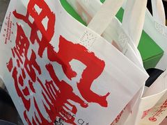 -虎头局·渣打饼行(五一新干线店)