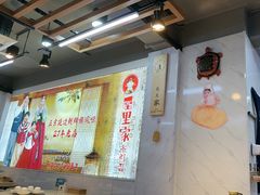 -屋里家延边朝鲜族冷面(梅林3店)