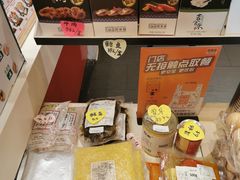 -吉野家(华联商厦店)