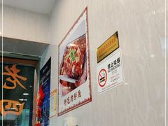 大堂-老四东北烧烤(桂园路店)