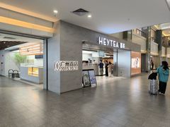 -喜茶(广州东方宝泰店)