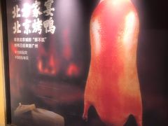 -北方家宴(番禺永旺店)