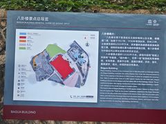 -八卦楼风琴博物馆
