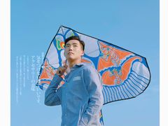 -光明小镇欢乐田园