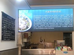 -丰登陕西水盆牛羊肉·泡馍