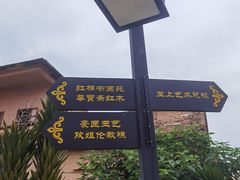 -伦教678文化街