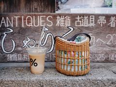 -% Arabica(京都东山店)