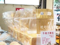 -津嘉蛋糕坊(西华路店)