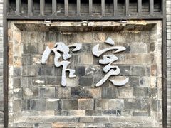 -冒椒火辣(太古里店)