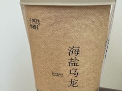 -阿嬷手作(南宁亭江步步高店)