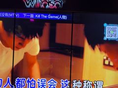 -温莎KTV(国贸店)