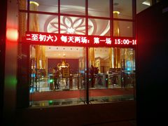 android_upload_pic-灵玲国际马戏城