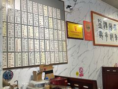 -益寿炖品店