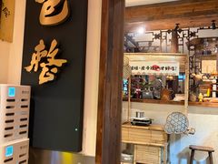 -包整·丝娃娃(甲秀楼景观店)