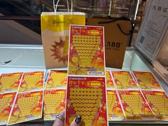 -中国福利彩票(新世界城旗舰店)