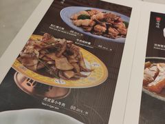 -那家小馆(摩天活力城店)