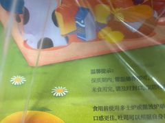 -爸爸糖手工吐司(上海五角场万达店)