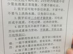 -上海市徐汇区口腔医院