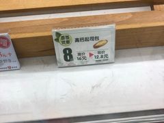 -BREAD WAY面包路·欧式面包(龙湖时代D馆店)