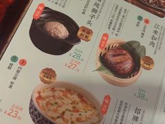 -南京大牌档(香港广场店)