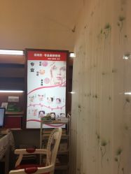 -净颜专业祛斑祛痘