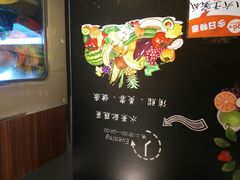 -果叔叁拾加(海师大店)