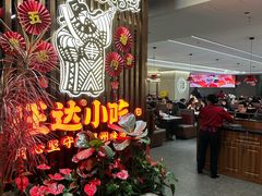 -旺达·福州菜(正大广场店)