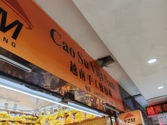 -万众国际批发市场