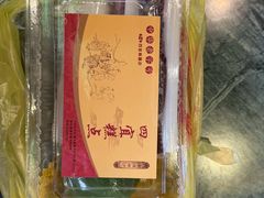 -四宜糕团店(南大街店)