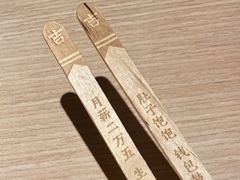 -太二酸菜鱼(中庚漫游城店)