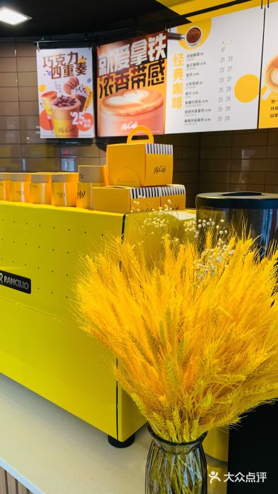 麦当劳(大栅栏店)图片