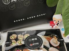 -鮨政·Omakase(港汇恒隆广场店)