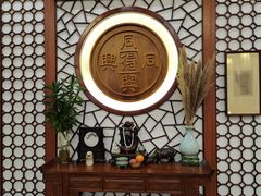 -同得兴面馆.苏式面.三虾面(园区店)