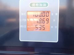 -临沂市三财石化加油站