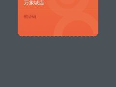 -兰湘子·湘菜小炒(石家庄万象城店)