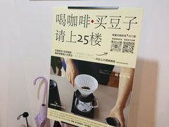 -纽巷咖啡 SOFTFOCUS COFFEE(锦和巴黎时韵店)