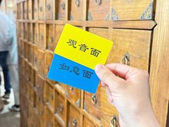 -西园寺素食(西园弄戒幢律寺店)