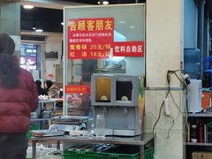 -江二娃串串香(科园四路总店)