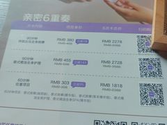 -LANN I 蘭 泰式古法按摩(复地活力城店)