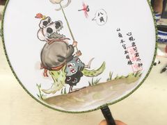 -诗婢家(宽窄巷子店)