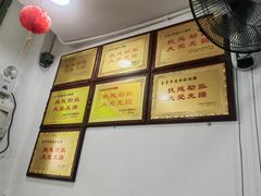 -凌舍好烧鹅(中山路店)