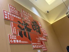 -穆得·老周家牛肉烧饼(普利街店)