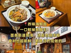 -北大荒人•新东北菜(青岛银座店)