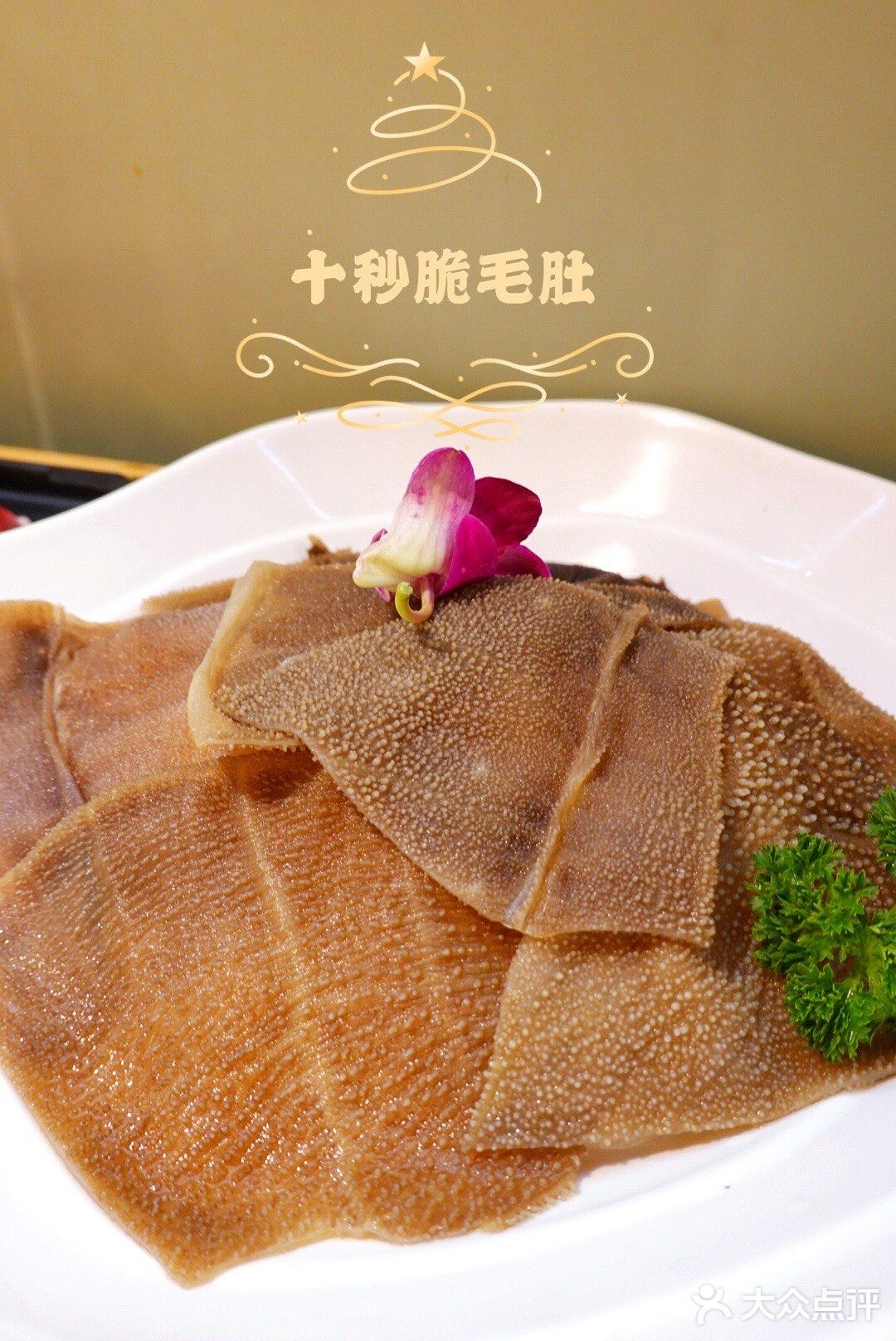 寒冷冬天，没有什么是一顿火锅解决不了的！