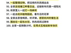 -杭州萧山国际机场