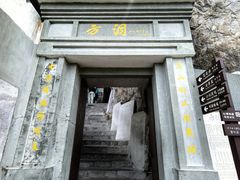 -雁荡山风景名胜区
