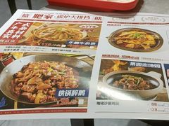 -肥家大排档(天河体育西店)