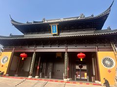 -重元寺
